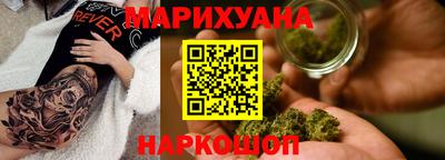 каннабис Малоярославец