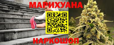 каннабис Малоярославец