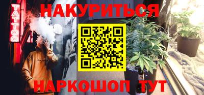 каннабис Малоярославец