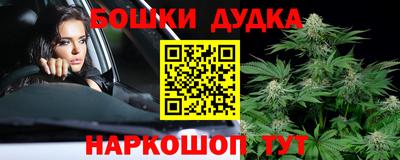 первитин Мариинск