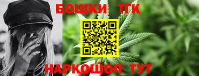 каннабис Малоярославец
