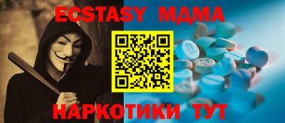 каннабис Малоярославец