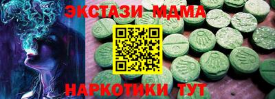 первитин Мариинск