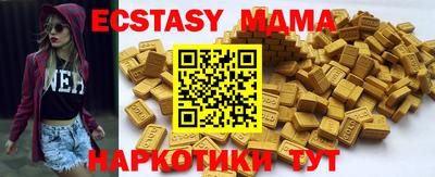 каннабис Малоярославец