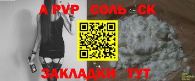 каннабис Малоярославец