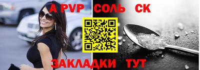 каннабис Малоярославец