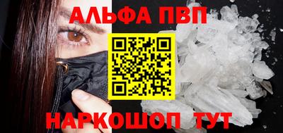 первитин Мариинск