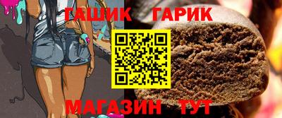первитин Мариинск