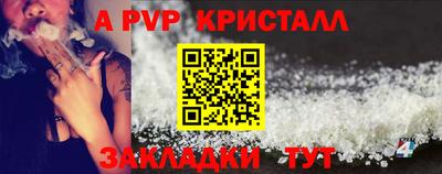 каннабис Малоярославец
