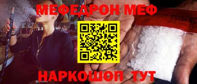 первитин Мариинск