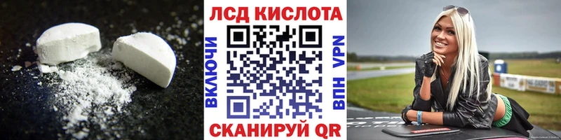 ЛСД экстази ecstasy Фролово