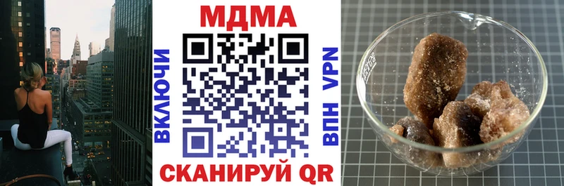 MDMA Molly магазин продажи наркотиков Фролово