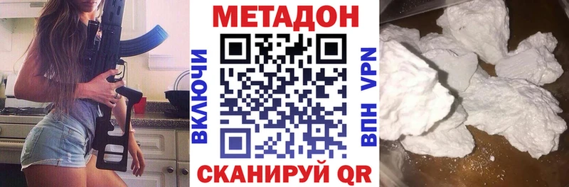 площадка Telegram  Фролово  Метадон кристалл  как найти закладки 