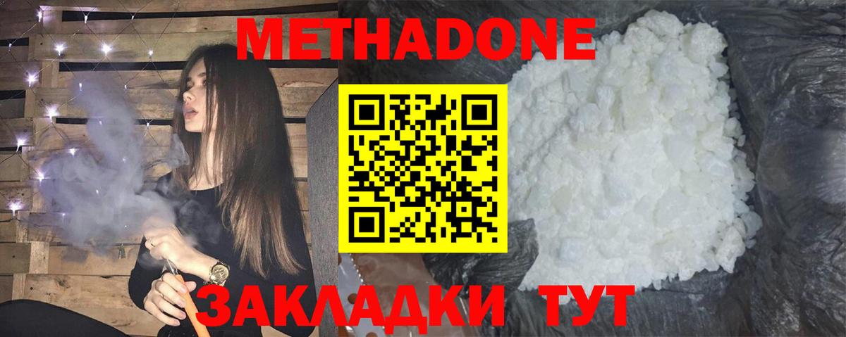 Фролово  Вход с VPN  Гашиш  Бошки Шишки  МДМА  Мефедрон  Мефедрон   COCAIN 