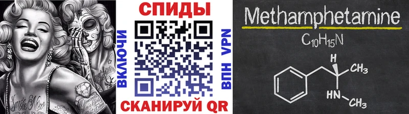 Первитин Methamphetamine  Фролово 