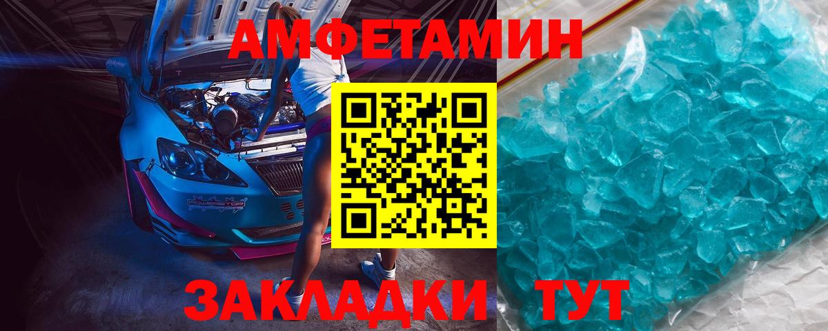 Первитин винт  Вход с VPN  Фролово 
