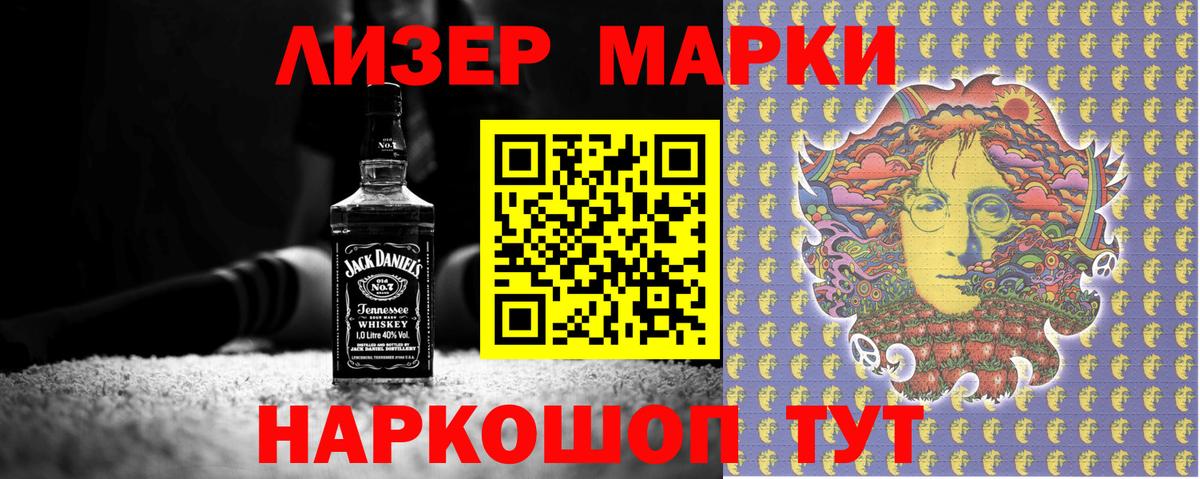 Фролово  как найти закладки  Вход с VPN  Марки NBOMe 1,5мг 