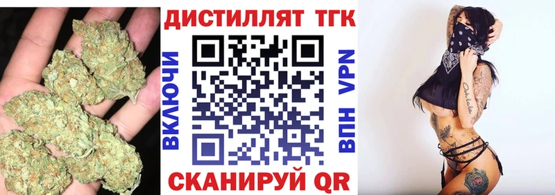 ТГК вейп  Фролово 