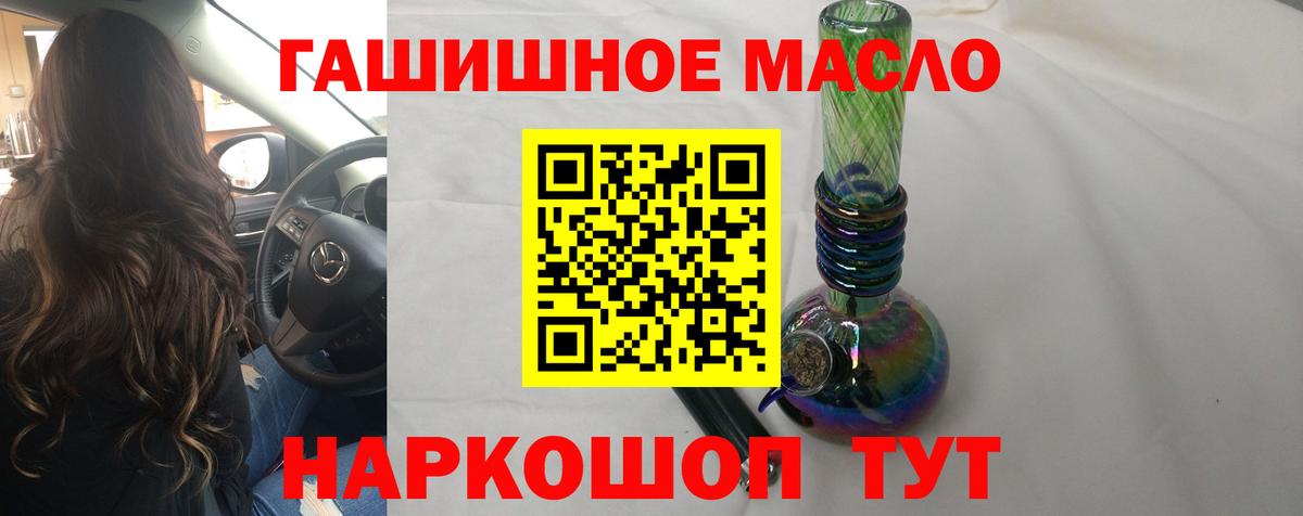 Дистиллят ТГК THC oil  Вход с VPN  ТГК вейп с тгк  Фролово 